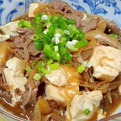 ガッツリ食べたい☆　スタミナ「肉豆腐」